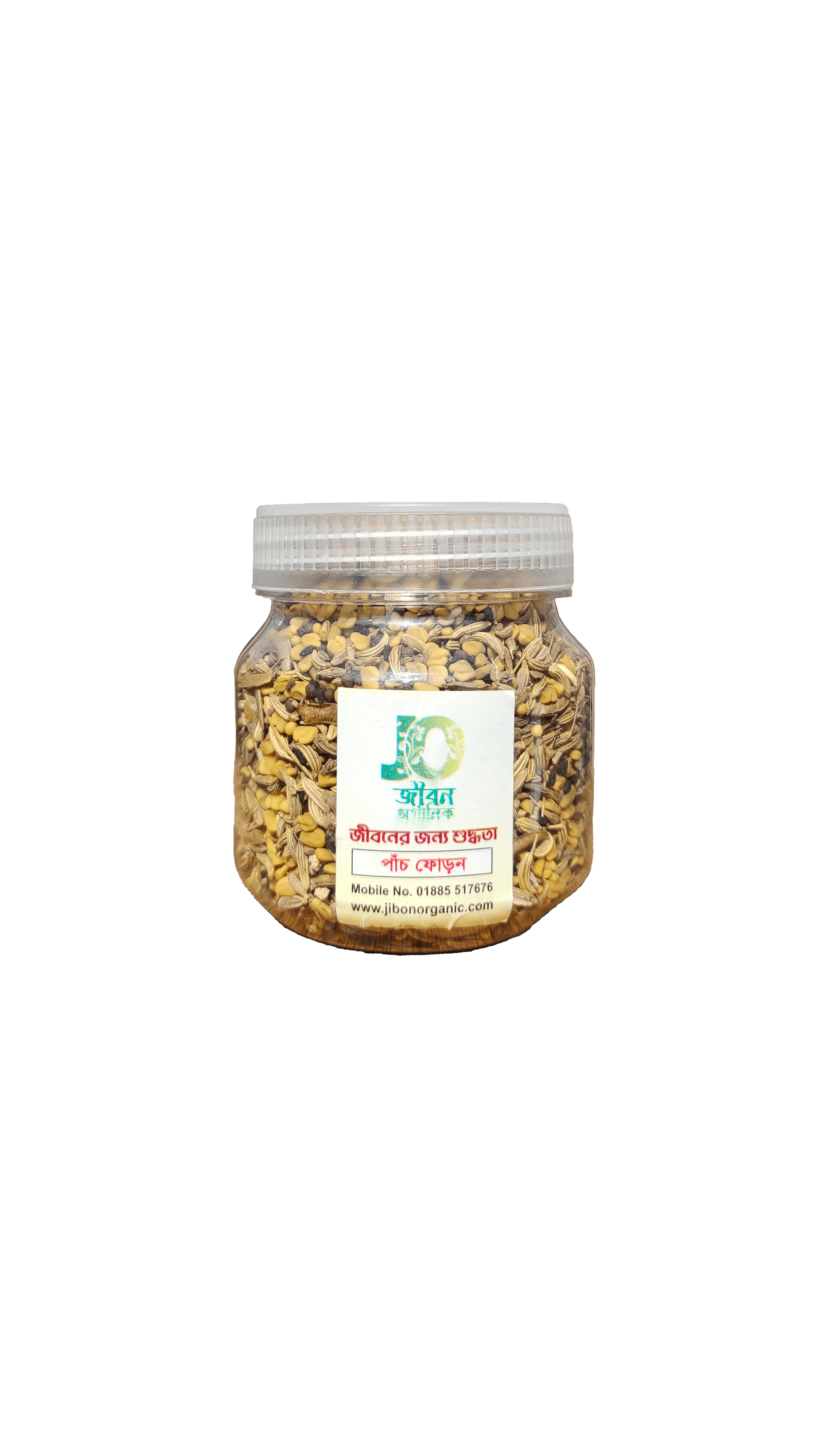 পাচ ফরন/Panch Foron 50gm